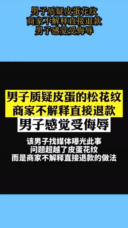没常识很可怕(没有常识的人真可怕)-第1张图片-牛逼常识网 没常识很可怕(没有常识的人真可怕)-第1张图片-牛逼常识网
