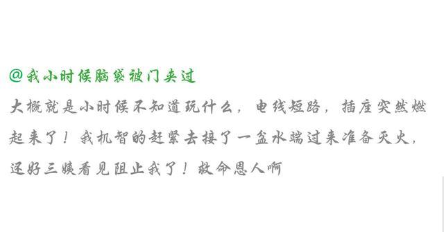 没常识很可怕(没有常识的人真可怕)-第3张图片-牛逼常识网 没常识很可怕(没有常识的人真可怕)-第3张图片-牛逼常识网