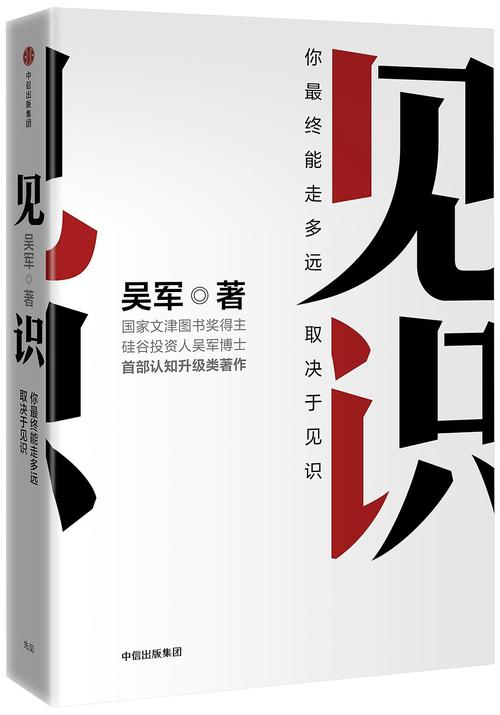 没常识很可怕(没有常识的人真可怕)-第4张图片-牛逼常识网 没常识很可怕(没有常识的人真可怕)-第4张图片-牛逼常识网