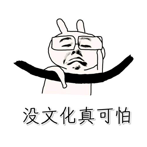 没常识很可怕(没有常识的人真可怕)-第7张图片-牛逼常识网 没常识很可怕(没有常识的人真可怕)-第7张图片-牛逼常识网