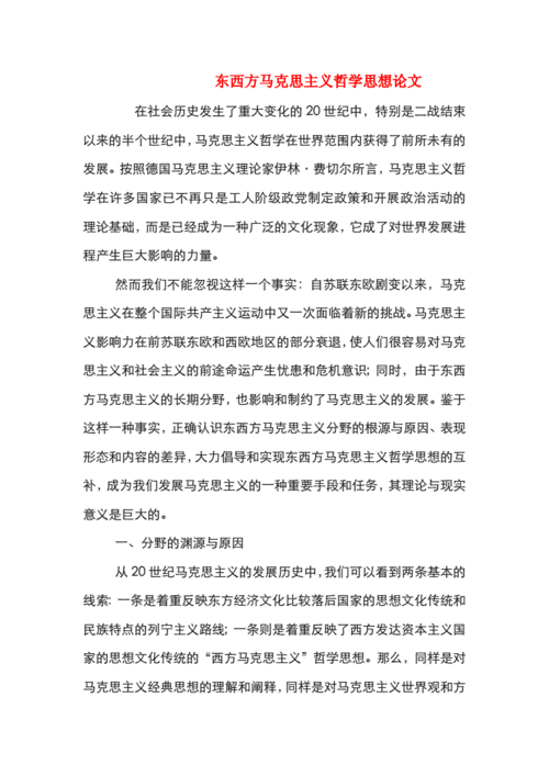 图解文化常识 - 文化常识解释-第3张图片-牛逼常识网 图解文化常识 - 文化常识解释-第3张图片-牛逼常识网