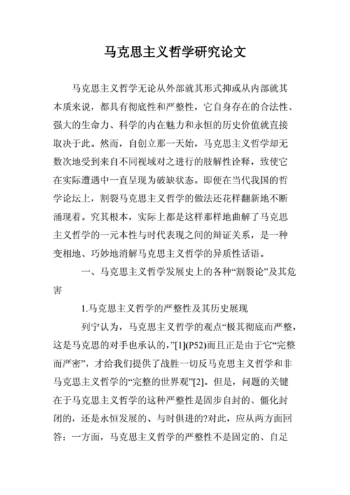 图解文化常识 - 文化常识解释-第5张图片-牛逼常识网 图解文化常识 - 文化常识解释-第5张图片-牛逼常识网
