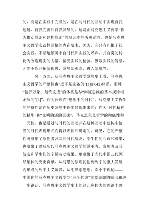 图解文化常识 - 文化常识解释-第6张图片-牛逼常识网 图解文化常识 - 文化常识解释-第6张图片-牛逼常识网