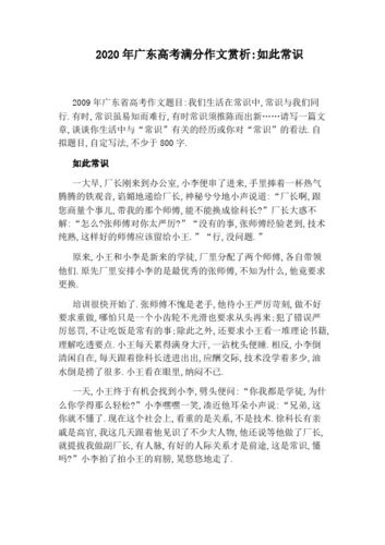 生活常识做人,做人常识有哪些-第2张图片-牛逼常识网 生活常识做人,做人常识有哪些-第2张图片-牛逼常识网
