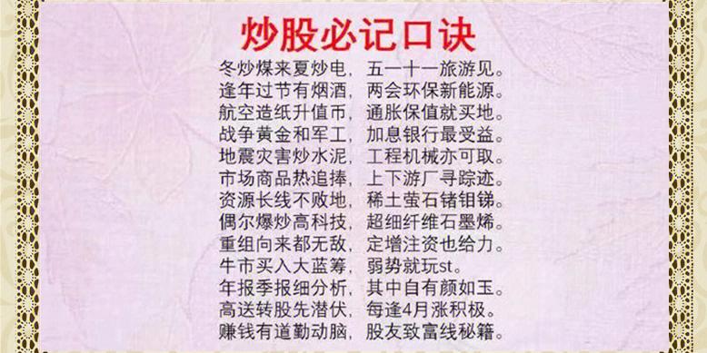 炒股常识知识(炒股必知常识)-第7张图片-牛逼常识网 炒股常识知识(炒股必知常识)-第7张图片-牛逼常识网
