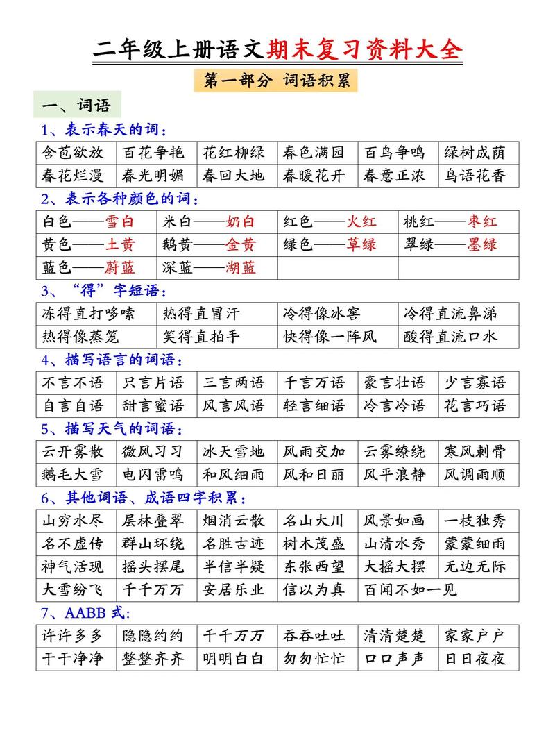 壁的文学常识 - 50个文学常识简短-第1张图片-牛逼常识网 壁的文学常识 - 50个文学常识简短-第1张图片-牛逼常识网