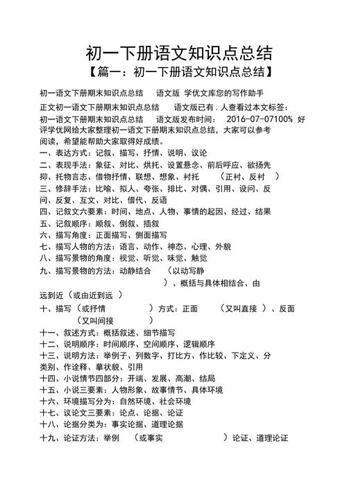 壁的文学常识 - 50个文学常识简短-第4张图片-牛逼常识网 壁的文学常识 - 50个文学常识简短-第4张图片-牛逼常识网