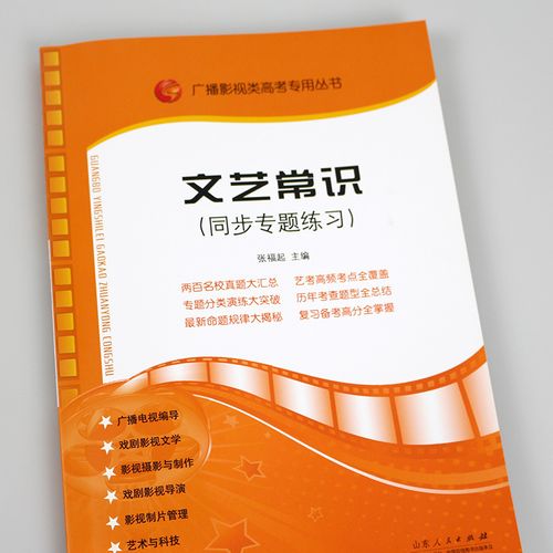 文学常识的书籍,文学常识书籍推荐话术-第4张图片-牛逼常识网 文学常识的书籍,文学常识书籍推荐话术-第4张图片-牛逼常识网