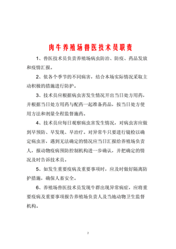 牛的生活常识(牛的生活方式是什么)-第1张图片-牛逼常识网 牛的生活常识(牛的生活方式是什么)-第1张图片-牛逼常识网