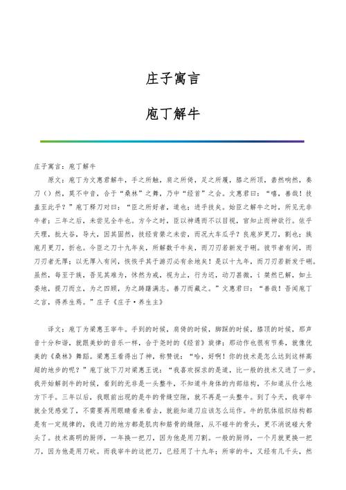 牛的生活常识(牛的生活方式是什么)-第5张图片-牛逼常识网 牛的生活常识(牛的生活方式是什么)-第5张图片-牛逼常识网