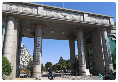 地理军事常识(军事地理知识)-第3张图片-牛逼常识网 地理军事常识(军事地理知识)-第3张图片-牛逼常识网