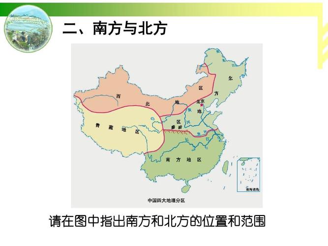 地理军事常识(军事地理知识)-第6张图片-牛逼常识网 地理军事常识(军事地理知识)-第6张图片-牛逼常识网