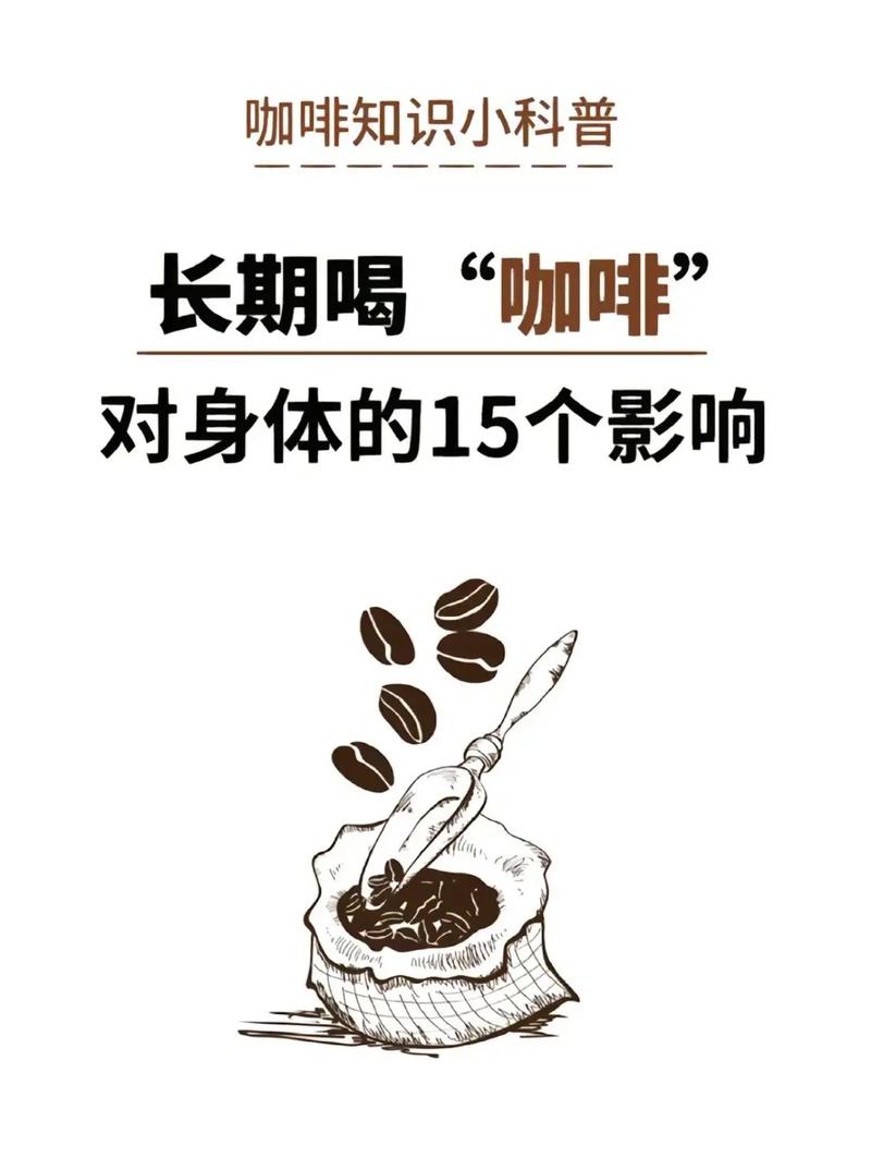 拍照常识咖啡(拍照常识咖啡怎么拍)-第3张图片-牛逼常识网 拍照常识咖啡(拍照常识咖啡怎么拍)-第3张图片-牛逼常识网