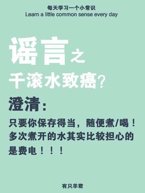 科学辟谣常识 - 科学辟谣常识大全-第3张图片-牛逼常识网 科学辟谣常识 - 科学辟谣常识大全-第3张图片-牛逼常识网