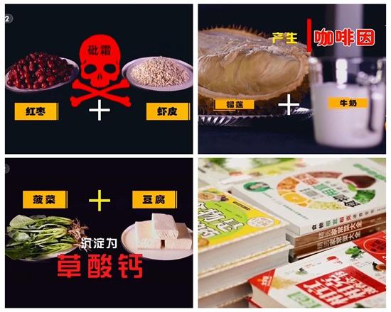 科学辟谣常识 - 科学辟谣常识大全-第7张图片-牛逼常识网 科学辟谣常识 - 科学辟谣常识大全-第7张图片-牛逼常识网