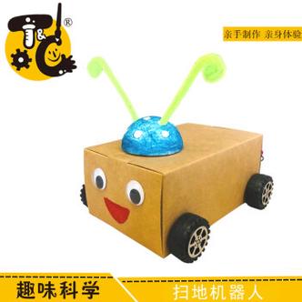 科学常识环保(科学 环保)-第5张图片-牛逼常识网 科学常识环保(科学 环保)-第5张图片-牛逼常识网