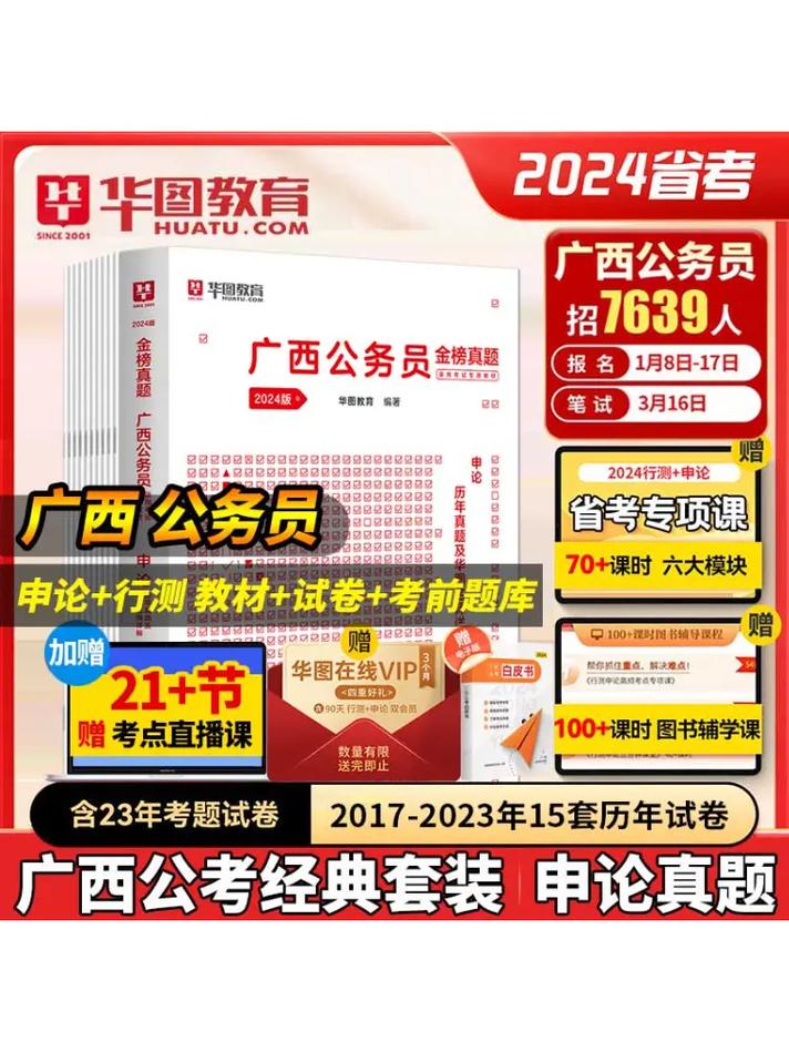 23常识预测,2020常识-第2张图片-牛逼常识网 23常识预测,2020常识-第2张图片-牛逼常识网