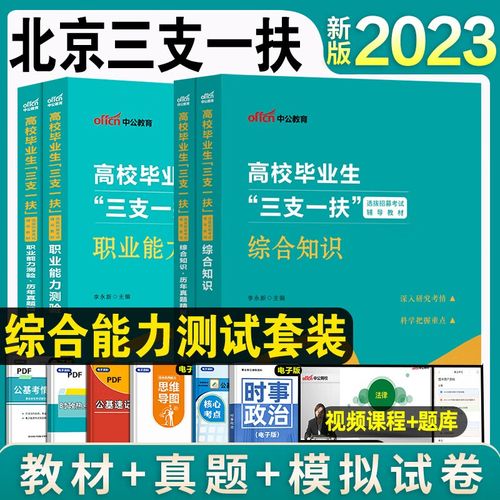 面试政治常识,政治面试回答技巧-第1张图片-牛逼常识网 面试政治常识,政治面试回答技巧-第1张图片-牛逼常识网