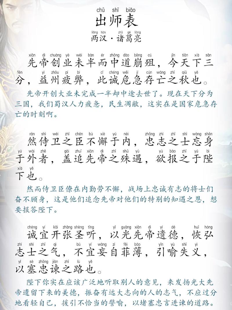 文学常识受命(文学类常识)-第2张图片-牛逼常识网 文学常识受命(文学类常识)-第2张图片-牛逼常识网