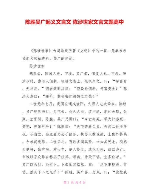 文学常识受命(文学类常识)-第4张图片-牛逼常识网 文学常识受命(文学类常识)-第4张图片-牛逼常识网