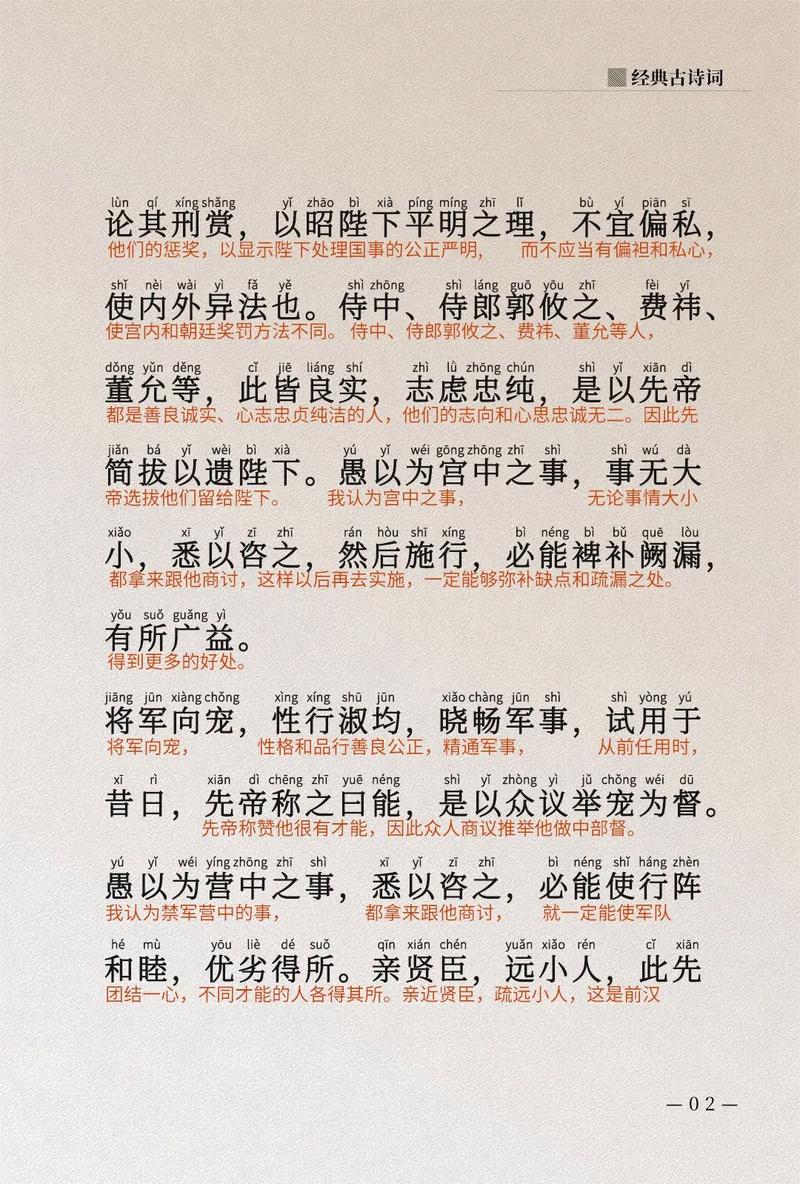文学常识受命(文学类常识)-第7张图片-牛逼常识网 文学常识受命(文学类常识)-第7张图片-牛逼常识网