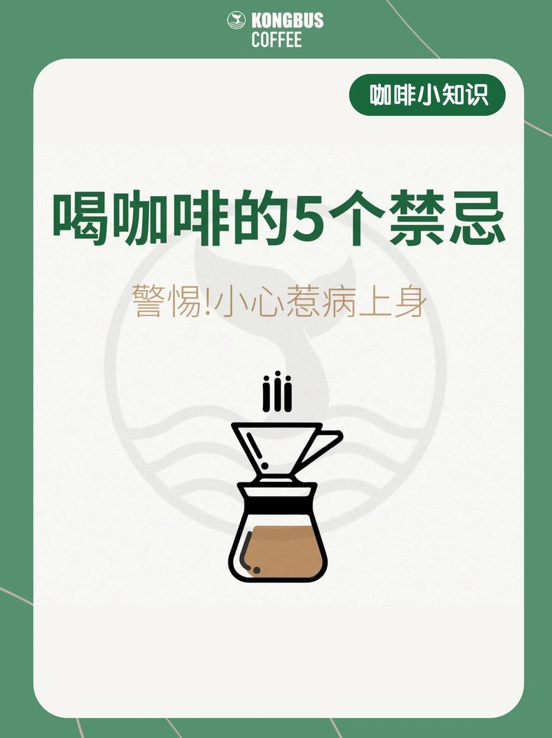 科学饮品常识,科学饮品常识有哪些-第3张图片-牛逼常识网 科学饮品常识,科学饮品常识有哪些-第3张图片-牛逼常识网
