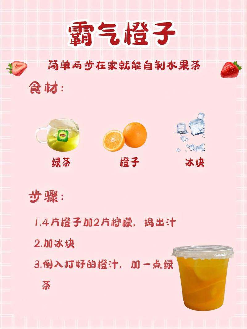 科学饮品常识,科学饮品常识有哪些-第5张图片-牛逼常识网 科学饮品常识,科学饮品常识有哪些-第5张图片-牛逼常识网