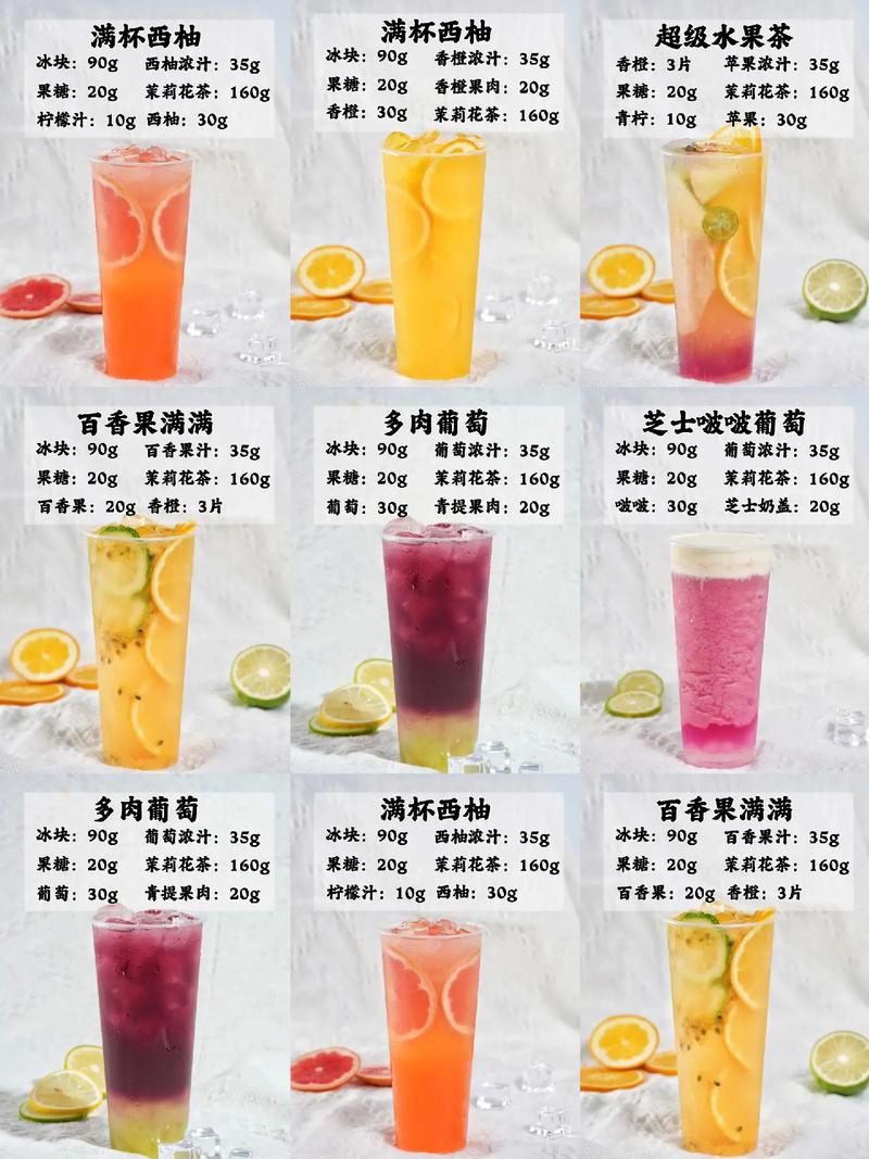 科学饮品常识,科学饮品常识有哪些-第6张图片-牛逼常识网 科学饮品常识,科学饮品常识有哪些-第6张图片-牛逼常识网