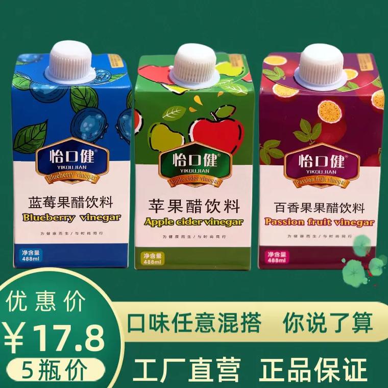科学饮品常识,科学饮品常识有哪些-第7张图片-牛逼常识网 科学饮品常识,科学饮品常识有哪些-第7张图片-牛逼常识网