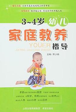 4岁儿童常识 - 4岁宝宝科普知识-第2张图片-牛逼常识网 4岁儿童常识 - 4岁宝宝科普知识-第2张图片-牛逼常识网