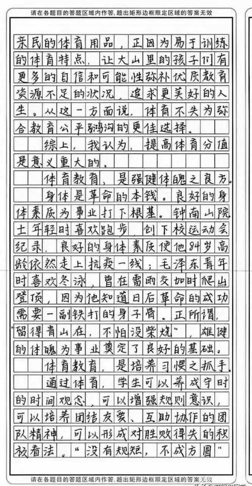 汉语常识与写作(汉语写作与知识百科pdf)-第2张图片-牛逼常识网 汉语常识与写作(汉语写作与知识百科pdf)-第2张图片-牛逼常识网