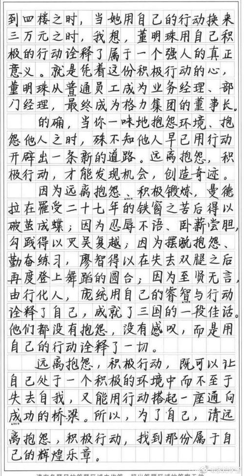 汉语常识与写作(汉语写作与知识百科pdf)-第4张图片-牛逼常识网 汉语常识与写作(汉语写作与知识百科pdf)-第4张图片-牛逼常识网