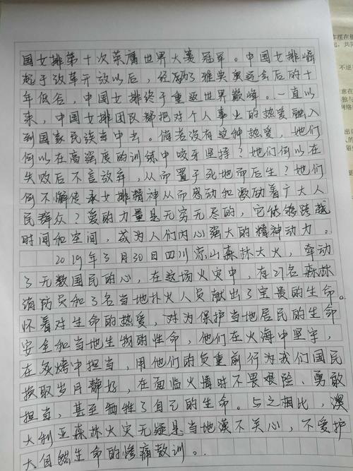汉语常识与写作(汉语写作与知识百科pdf)-第5张图片-牛逼常识网 汉语常识与写作(汉语写作与知识百科pdf)-第5张图片-牛逼常识网
