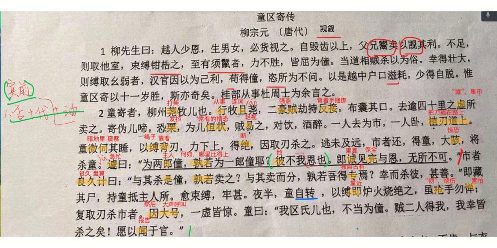 省试文化常识,文化常识150题-第3张图片-牛逼常识网 省试文化常识,文化常识150题-第3张图片-牛逼常识网