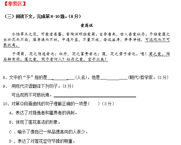 省试文化常识,文化常识150题-第6张图片-牛逼常识网 省试文化常识,文化常识150题-第6张图片-牛逼常识网