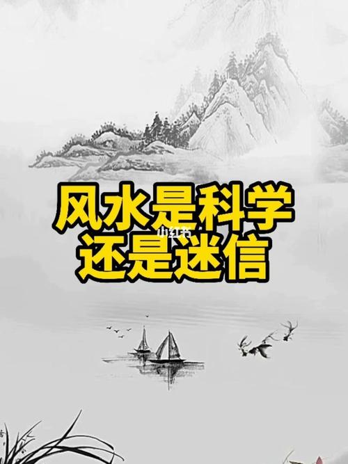 国学建筑常识,建筑常识大全经典-第4张图片-牛逼常识网 国学建筑常识,建筑常识大全经典-第4张图片-牛逼常识网