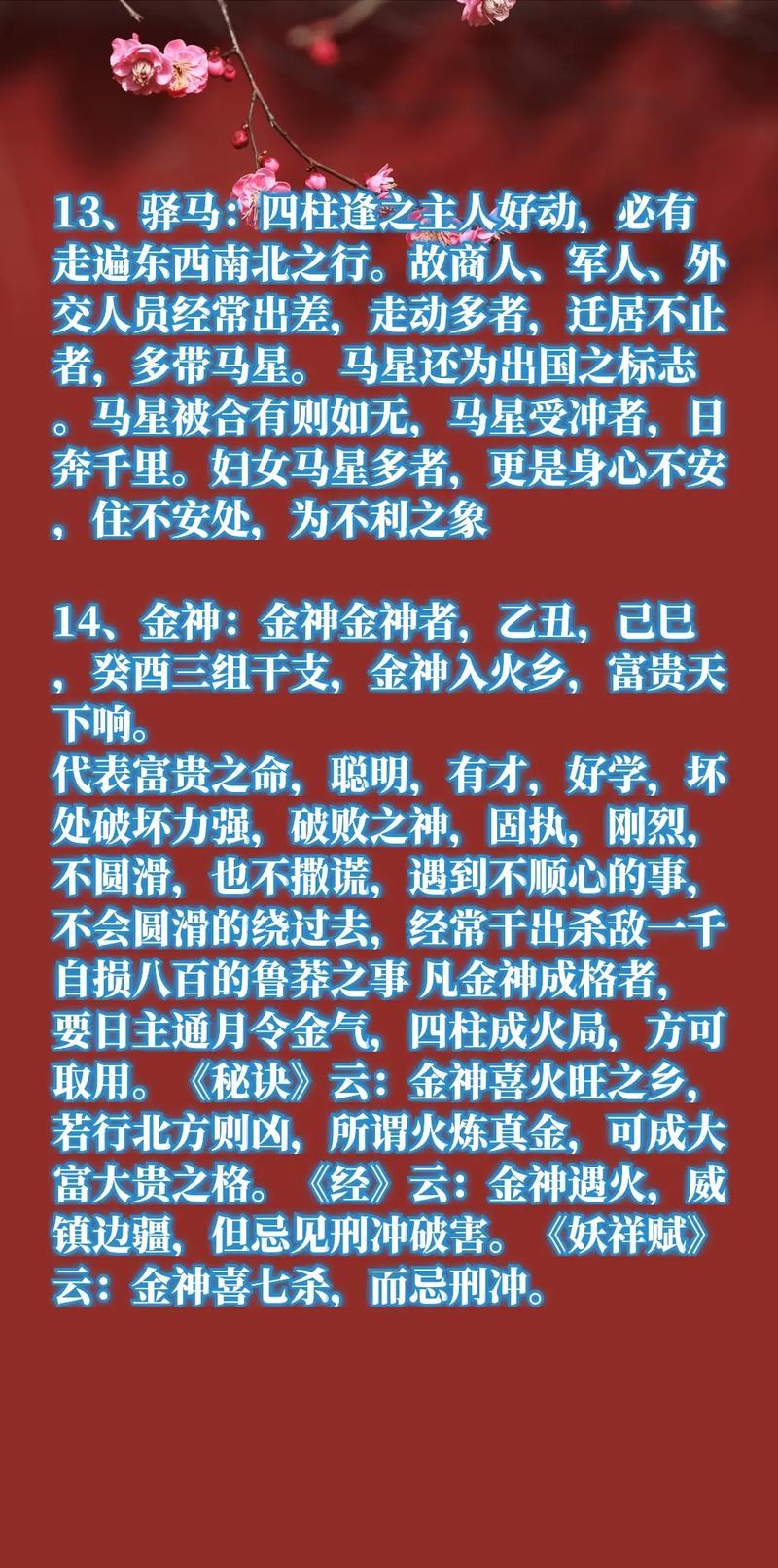 国学建筑常识,建筑常识大全经典-第5张图片-牛逼常识网 国学建筑常识,建筑常识大全经典-第5张图片-牛逼常识网