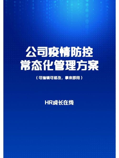 防疫管理常识 - 防疫工作常识-第6张图片-牛逼常识网 防疫管理常识 - 防疫工作常识-第6张图片-牛逼常识网