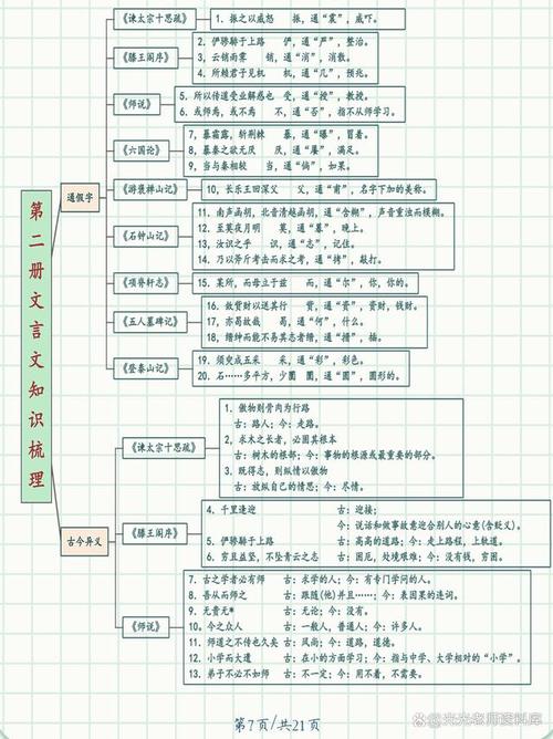 尺兵文化常识 - 尺 兵器-第3张图片-牛逼常识网 尺兵文化常识 - 尺 兵器-第3张图片-牛逼常识网
