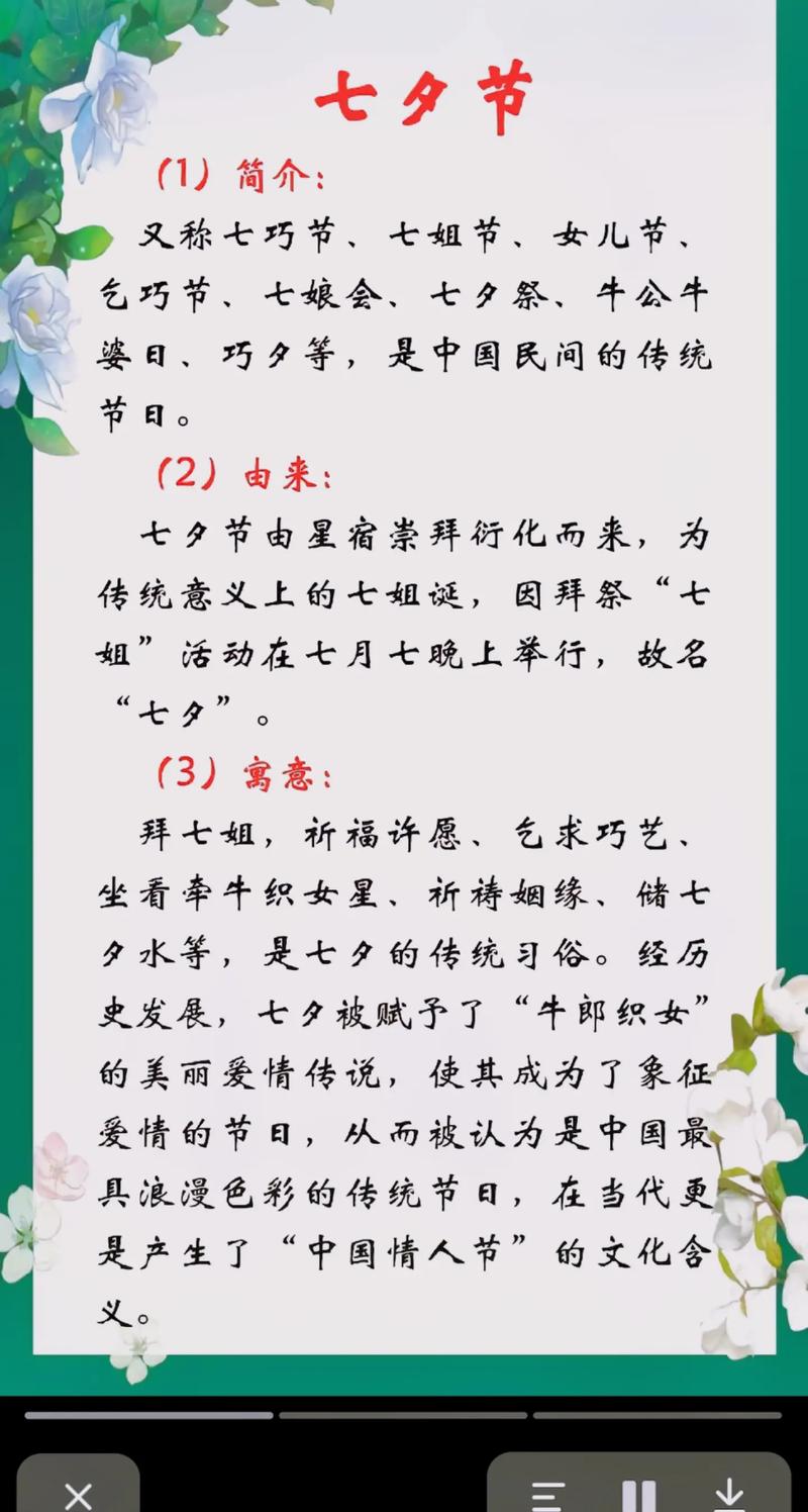 尺兵文化常识 - 尺 兵器-第4张图片-牛逼常识网 尺兵文化常识 - 尺 兵器-第4张图片-牛逼常识网
