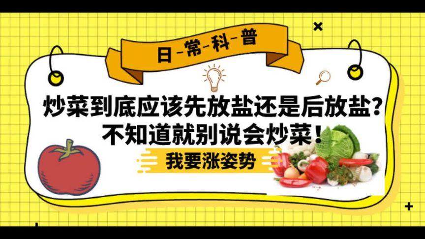 厨艺的常识书,厨艺的常识pdf下载-第5张图片-牛逼常识网 厨艺的常识书,厨艺的常识pdf下载-第5张图片-牛逼常识网