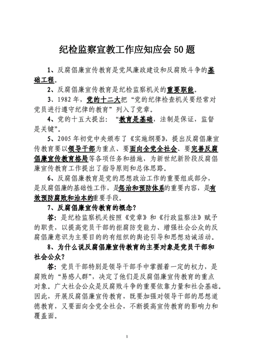 教师生活常识 - 教师生活中-第3张图片-牛逼常识网 教师生活常识 - 教师生活中-第3张图片-牛逼常识网