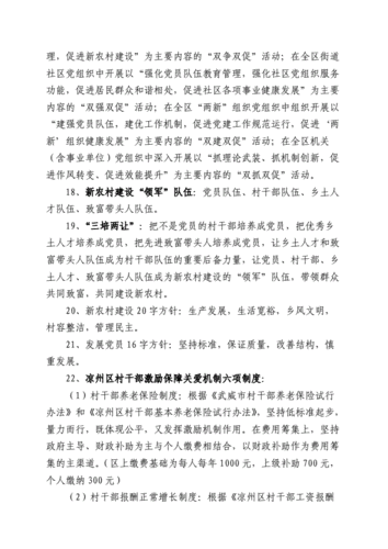 教师生活常识 - 教师生活中-第6张图片-牛逼常识网 教师生活常识 - 教师生活中-第6张图片-牛逼常识网