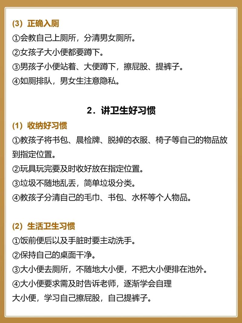 教师生活常识 - 教师生活中-第7张图片-牛逼常识网 教师生活常识 - 教师生活中-第7张图片-牛逼常识网
