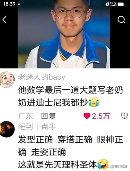 理科常识问题 - 理科知识点和例题资料-第7张图片-牛逼常识网 理科常识问题 - 理科知识点和例题资料-第7张图片-牛逼常识网
