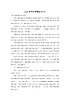 宜宾时政常识,宜宾市时事政治-第1张图片-牛逼常识网 宜宾时政常识,宜宾市时事政治-第1张图片-牛逼常识网