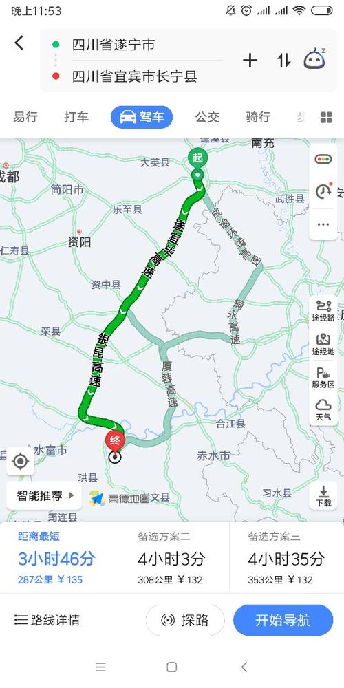 宜宾时政常识,宜宾市时事政治-第4张图片-牛逼常识网 宜宾时政常识,宜宾市时事政治-第4张图片-牛逼常识网