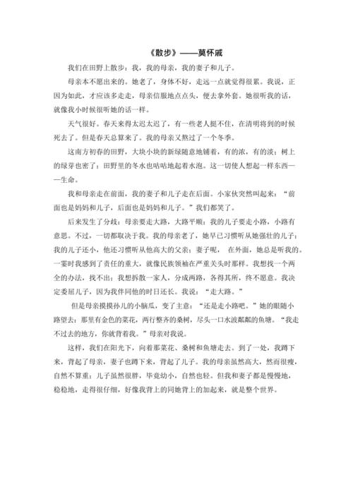 霹雳文学常识,霹雳书坊总推荐榜-第6张图片-牛逼常识网 霹雳文学常识,霹雳书坊总推荐榜-第6张图片-牛逼常识网