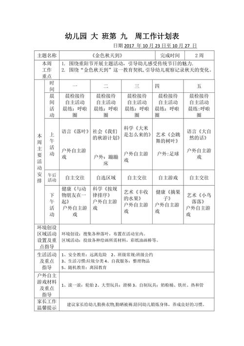 生活常识廖宇 - 生活常识啥意思-第1张图片-牛逼常识网 生活常识廖宇 - 生活常识啥意思-第1张图片-牛逼常识网