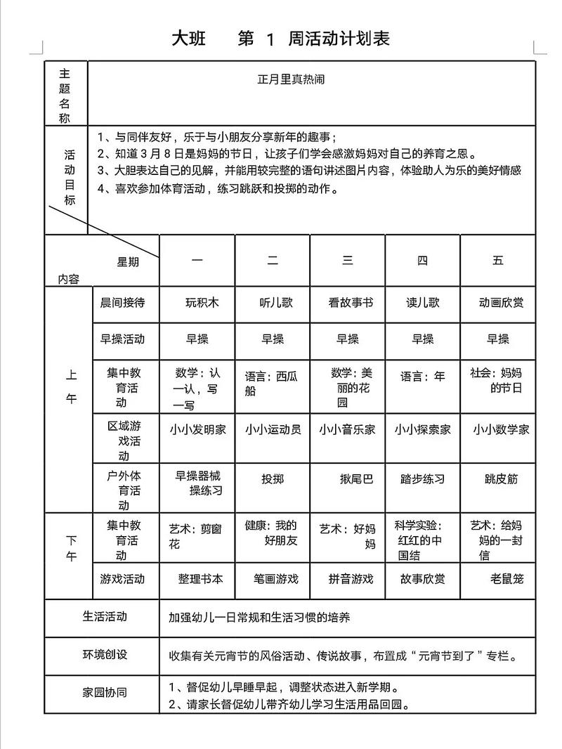 生活常识廖宇 - 生活常识啥意思-第6张图片-牛逼常识网 生活常识廖宇 - 生活常识啥意思-第6张图片-牛逼常识网